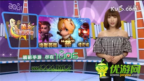 小蛮腰诱惑《最萌英雄》美女解说视频抢鲜看