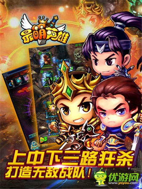 小蛮腰诱惑《最萌英雄》美女解说视频抢鲜看