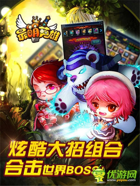 小蛮腰诱惑《最萌英雄》美女解说视频抢鲜看