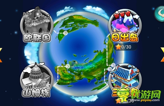 放开那领袖截图欣赏