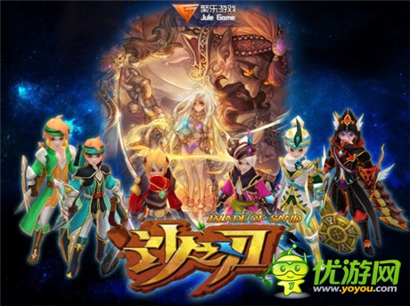 沙漠风暴来袭 “最动作”手游《沙之刃》视频公布