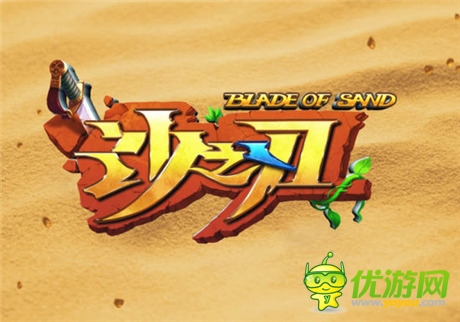 沙漠风暴来袭 “最动作”手游《沙之刃》视频公布