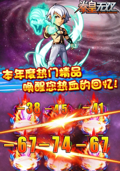 拳皇无双夺宝系统怎么玩