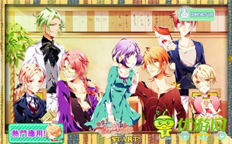 将寿司拟人化 另类题材恋爱游戏《恋爱! 寿司战队》