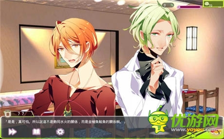 将寿司拟人化 另类题材恋爱游戏《恋爱! 寿司战队》