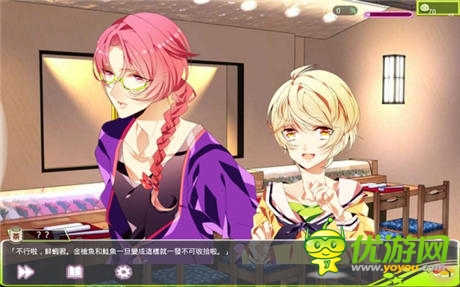 将寿司拟人化 另类题材恋爱游戏《恋爱! 寿司战队》