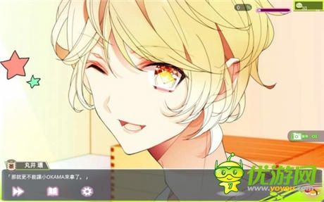 将寿司拟人化 另类题材恋爱游戏《恋爱! 寿司战队》