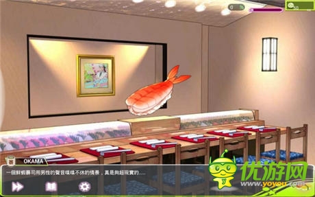 将寿司拟人化 另类题材恋爱游戏《恋爱! 寿司战队》