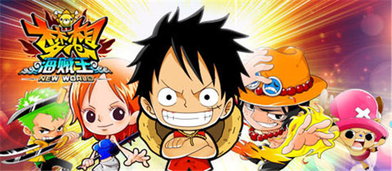 第二批S级船员驾到《梦想海贼王》打造最强王者