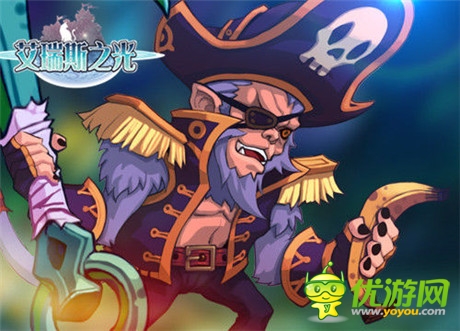 多重特色引爆魔幻盛宴《艾瑞斯之光》今日封测