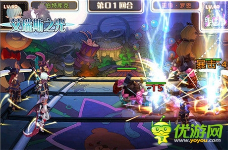 多重特色引爆魔幻盛宴《艾瑞斯之光》今日封测