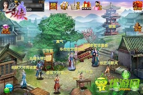 领悟武学巅峰《寻侠OL》经脉修炼铸神通