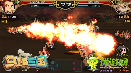 盛大群战手游《马上有三国》24日首次封测