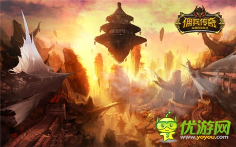 横扫失落的亚特兰《佣兵传奇》公司内测今日开启