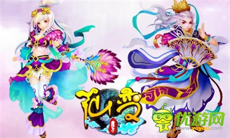 唯我独尊《仙变》战法弓三大职业震撼登场