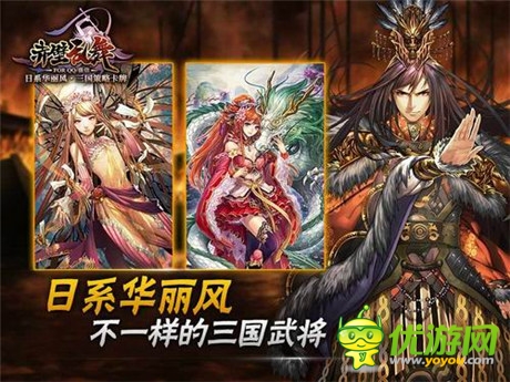 群雄乱战掌中三国《赤壁乱舞》今日开启限量内测