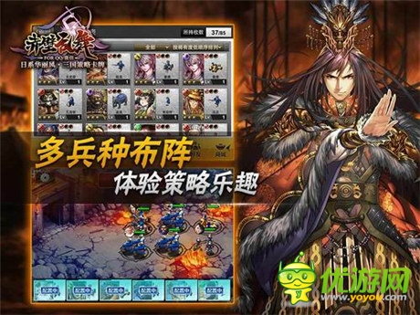 群雄乱战掌中三国《赤壁乱舞》今日开启限量内测