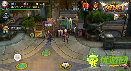 3D激爽动作 《女神来了》炫酷对战high爆天