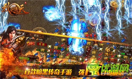 刀光剑影大场面 《烈火遮天》精彩副本大搜集(下)