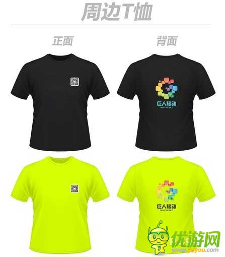 巨人2014ChinaJoy海量周边大曝光