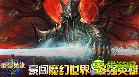 八大越狱平台齐发《最强英雄》今日开测越狱版