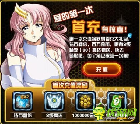 卡牌大作6637手游《我叫高达》新服开启豪礼助阵