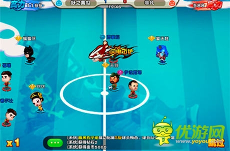 《踢你妹》封测圆满结束 新版内容大猜想