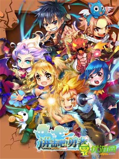 时空冒险大升级《进击吧!勇者》全新副本开启