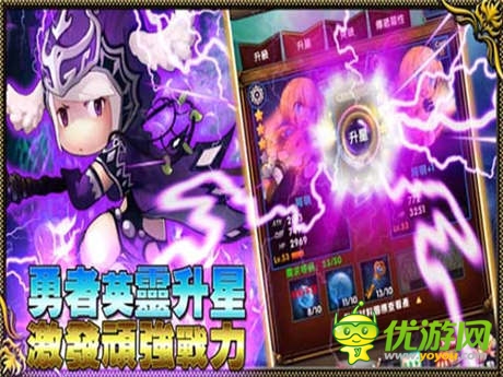 时空冒险大升级《进击吧!勇者》全新副本开启