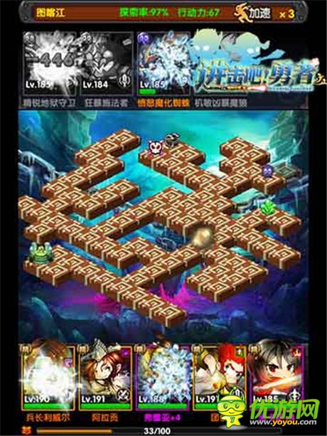 时空冒险大升级《进击吧!勇者》全新副本开启