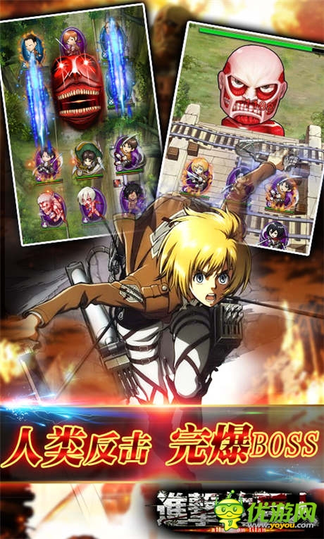 人类反击战!《进击的巨人》荣耀军团即将上线