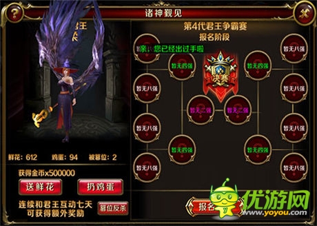 《地牢女王》年度碎屏级手游评测：真我女王范