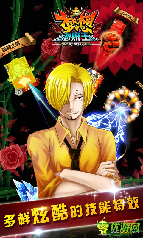 进阶!重生!更强!梦想海贼王1.9新版大爆料