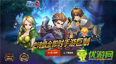 《君王3》印象站上线!X大特色抢先看