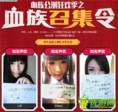 吸血鬼卡牌划时代之作《血族》今日全渠道狂欢公测