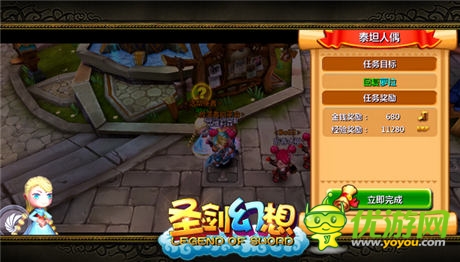 惊喜无尽 冒险不止《圣剑幻想》活动玩法探秘