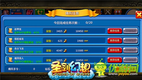 惊喜无尽 冒险不止《圣剑幻想》活动玩法探秘