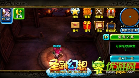 惊喜无尽 冒险不止《圣剑幻想》活动玩法探秘