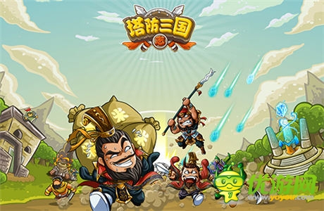 正宗好塔防 《塔防三国志》对战抢鲜看