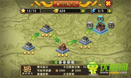 和平演变《不只三国》PVE玩法揭秘