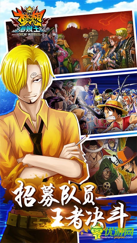 勇闯航海迷宫 梦想海贼王文献探索系统详解