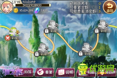 萌一夏 《仙之痕》新版本“昆仑神迹”萌动公测