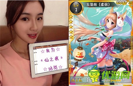 萌一夏 《仙之痕》新版本“昆仑神迹”萌动公测