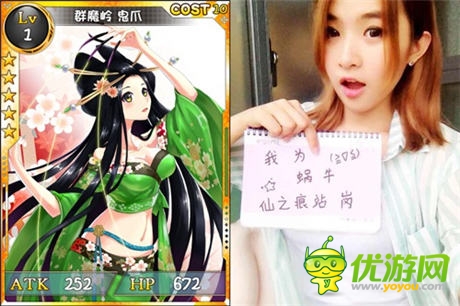 萌一夏 《仙之痕》新版本“昆仑神迹”萌动公测