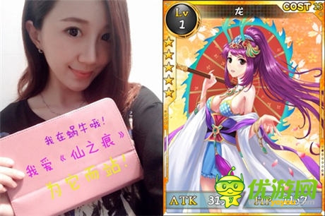 萌一夏 《仙之痕》新版本“昆仑神迹”萌动公测