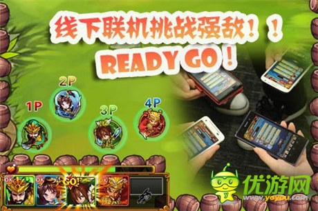 拒绝闷头PK《天天撞神将》创新玩法火爆来袭