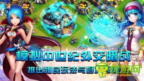 用超越来向经典致敬《迷你帝国》特色前瞻