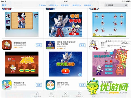 这真的大丈夫吗?《奥特曼》授权手游上架