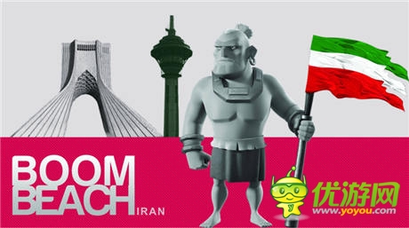 世界杯版《海岛奇兵》 玩家自制各国海岛旗帜