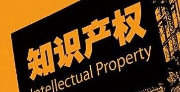 看日系IP争夺狂潮背后五大“坑”